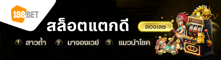 188bet
