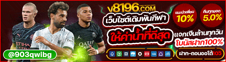 ufa888club