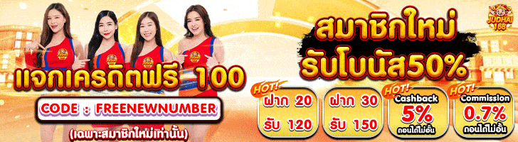 สล็อต168