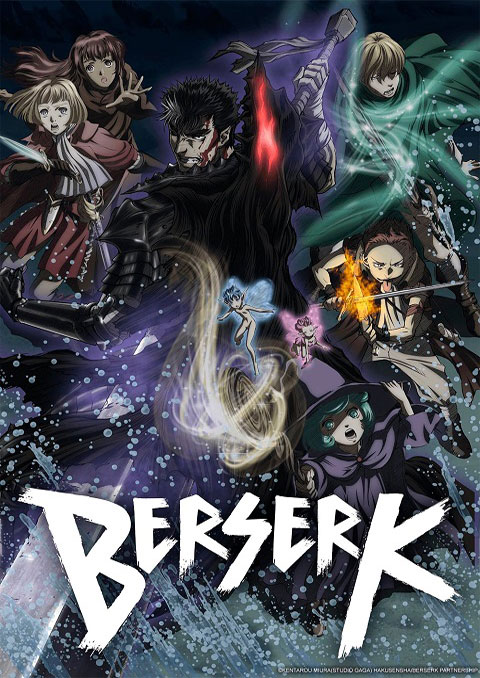 berserk เบอร์เซิร์ก (ภาค2)