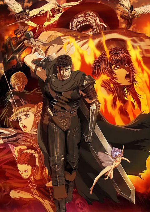 berserk เบอร์เซิร์ก (ภาค1)