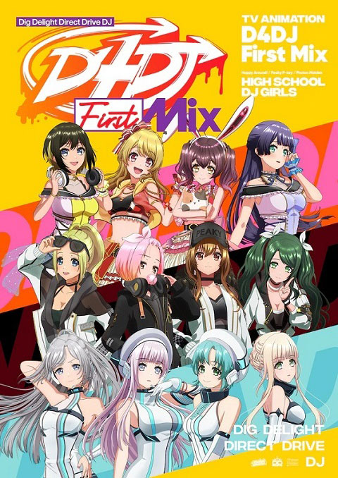 d4dj first mix มีเดียมิกซ์สาวน้อยดีเจ