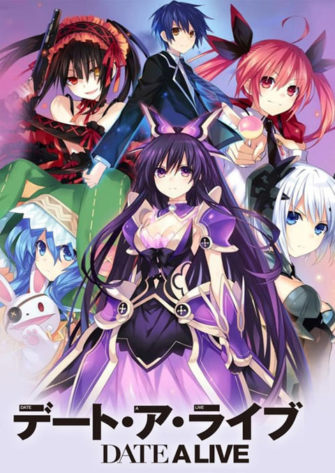date a live พิชิตรัก พิทักษ์โลก (ภาค1)