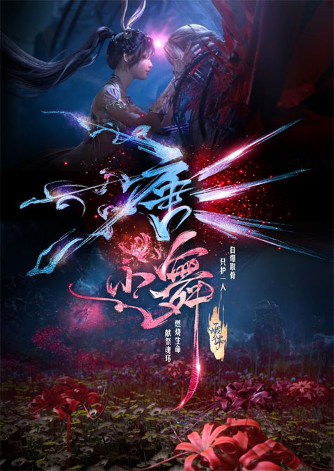 douluo dalu soul land (ภาค2)