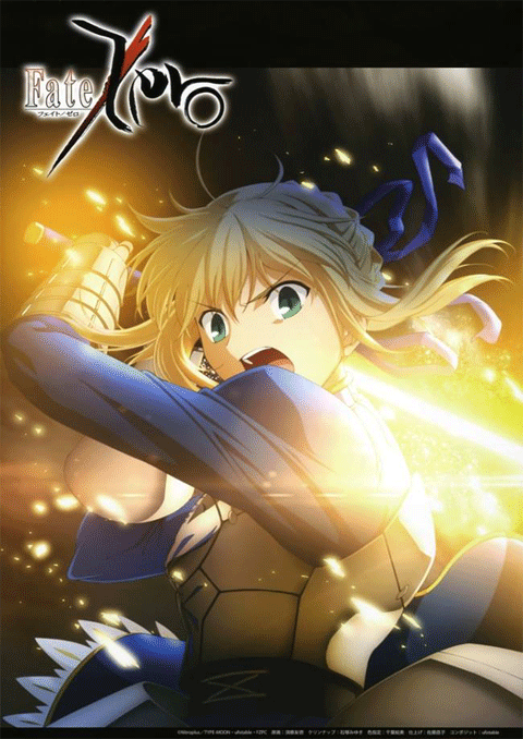 Fate Zero ปฐมบทสงครามจอกศักดิ์สิทธิ์