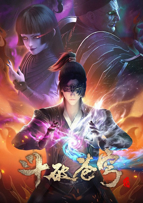 fights break sphere 4 ศึกรบทะลุสวรรค์ (ภาค4)