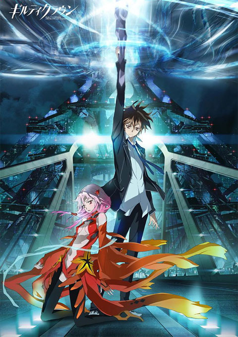 guilty crown ปฏิวัติหัตถ์ราชัน