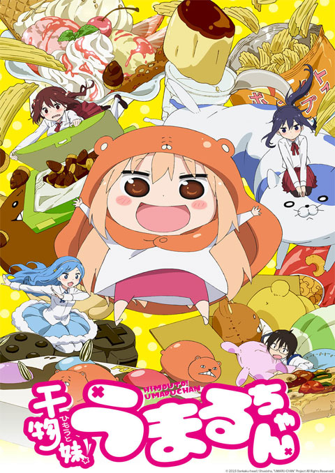 himouto! umaru-chan น้องสาวสุดติ่ง อูมารุจัง (ภาค1)