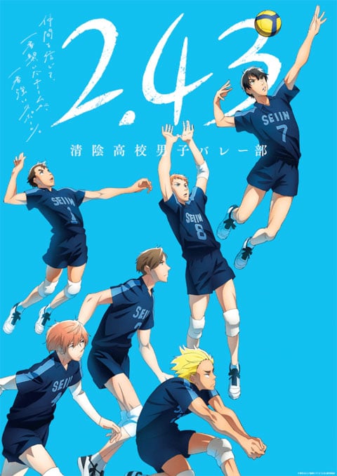 2.43: Seiin Koukou Danshi Volley-bu ซับไทย [จบแล้ว]