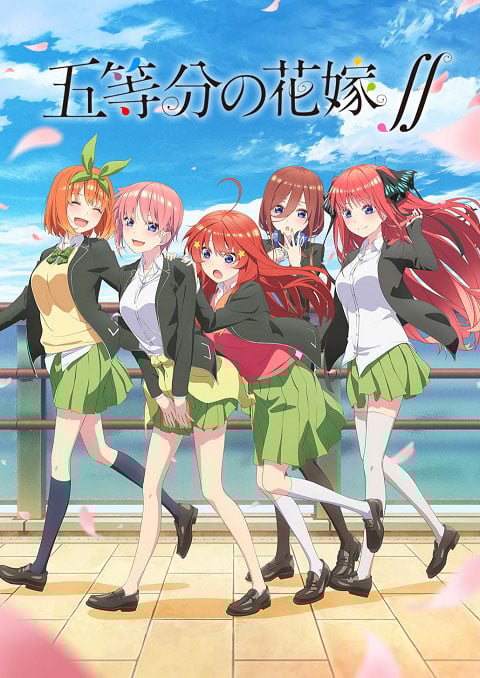 5-Toubun no Hanayome ∬ เจ้าสาวผมเป็นแฝด 5 (ภาค2) ซับไทย [จบแล้ว]