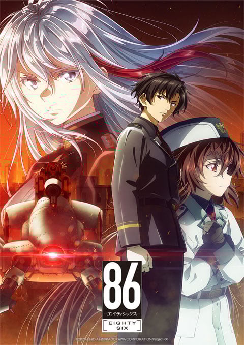 86 –Eighty Six- 86 -เอทตี้ซิกซ์- ซับไทย [จบแล้ว]