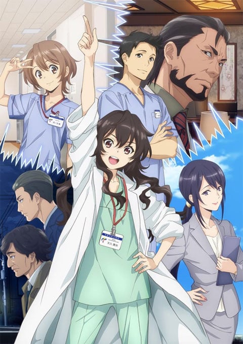 Ameku Takao no Suiri Karte บันทึกประวัติคดีคุณหมออาเมคุ ซับไทย [จบแล้ว]