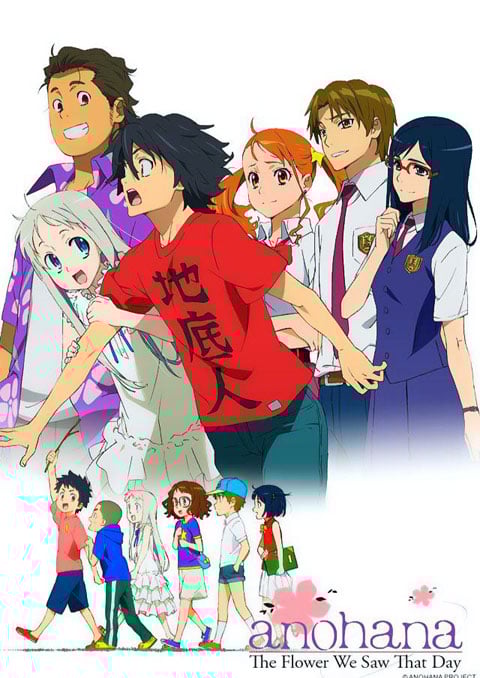 Anohana ดอกไม้ มิตรภาพ และ ความทรงจำ พากย์ไทย [จบแล้ว]