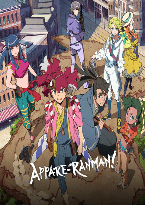Appare-Ranman! ซับไทย [จบแล้ว]