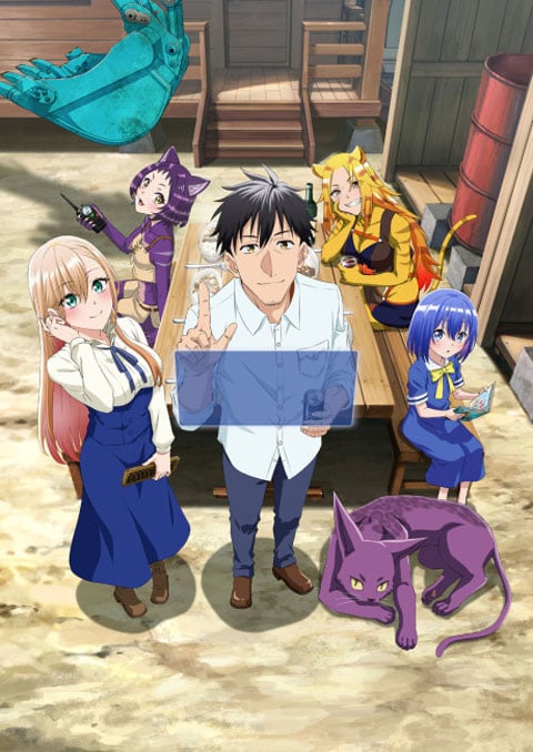 Arafo Otoko no Isekai Tsuhan Seikatsu ทะลุมิติไปเป็นยอดนักขายออนไลน์ในต่างโลกของชายวัยสี่สิบ ซับไทย [จบแล้ว]