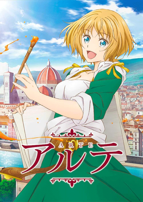 Arte ซับไทย [จบแล้ว]