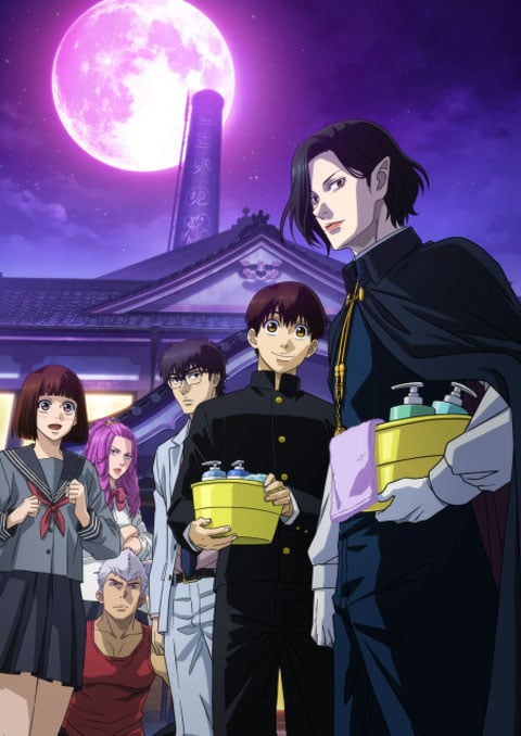 Baban Baban Ban Vampire วะวะวะวะแวมไพร์กับนายเวอร์จิ้น ซับไทย [จบแล้ว]