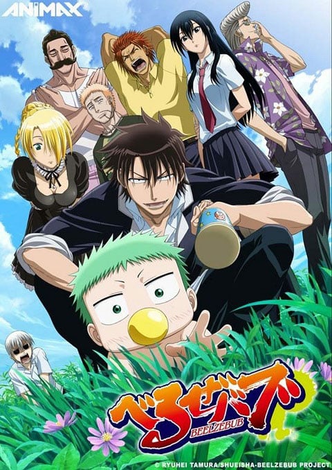 Beelzebub เบลเซบับ เด็กพันธุ์นรกสั่งลุย พากย์ไทย [จบแล้ว]
