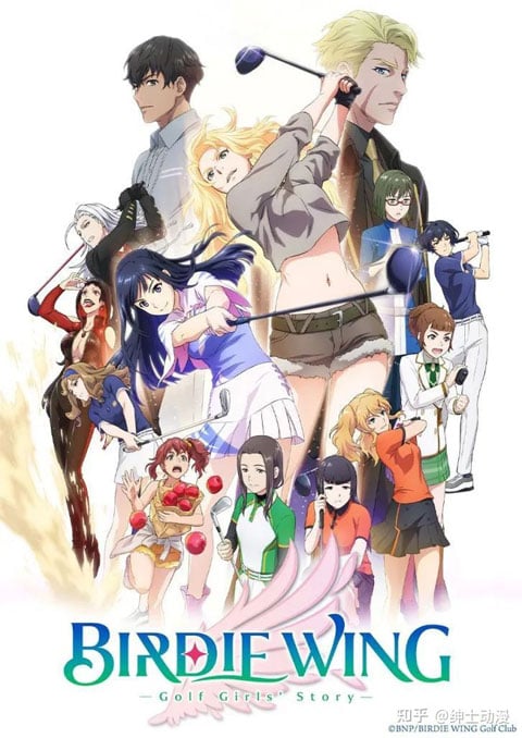Birdie Wing: Golf Girls Story เรื่องราวของสาวนักกอล์ฟ ซับไทย