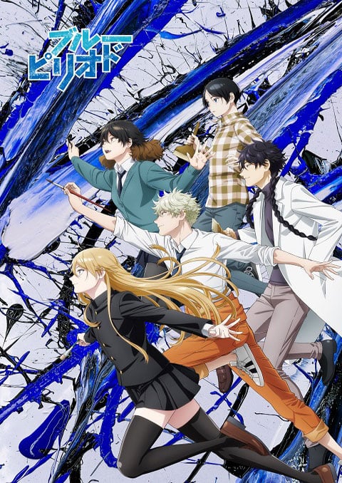 Blue Period วัยฝันนักวาดภาพ ซับไทย [จบแล้ว]