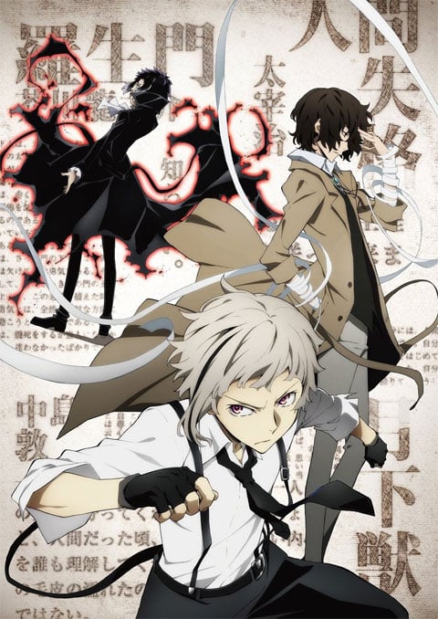 Bungou Stray Dogs คณะประพันธกรจรจัด (ภาค1) ซับไทย [จบแล้ว]