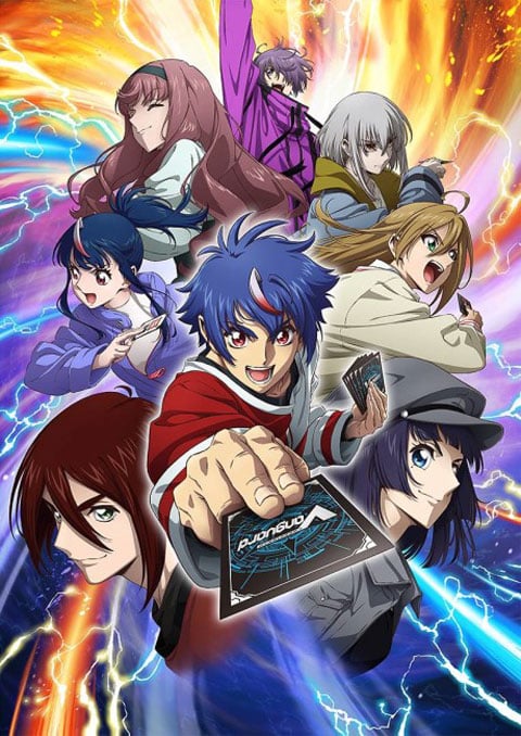 Cardfight!! Vanguard: Divinez Deluxe Kesshou-hen การ์ดไฟท์!! แวนการ์ด ดีไวนซ์ (ภาค4) ซับไทย