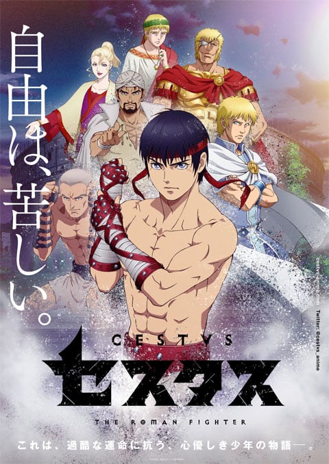 Cestvs: The Roman Fighter จอมหมัดสนับเหล็ก เซสทัส ซับไทย [จบแล้ว]