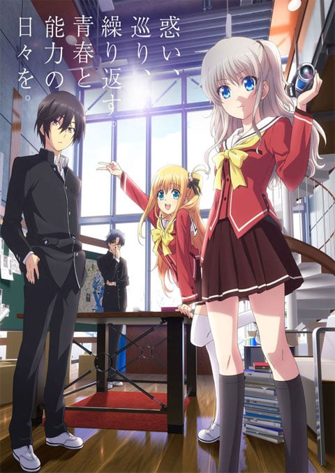 Charlotte ชาร์ลอตต์ ซับไทย [จบแล้ว]