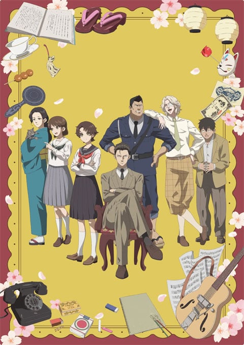 Chuuzenji-sensei Mononoke Kougiroku: Sensei ga Nazo wo Hodoite Shimau kara. บันทึกการบรรยายภูตพรายวิทยาของศาสตราจารย์ชูเซ็นจิ ศาสตราจารย์คนนี้จะไขปริศนาให้เอง ซับไทย
