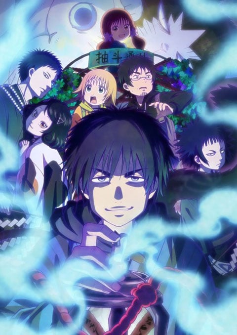 Dekin no Mogura โมกุระ เลอะหลุดโลก ซับไทย