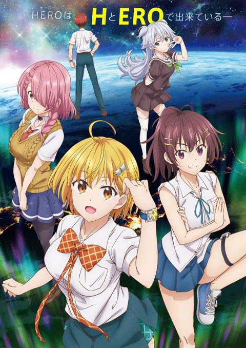 Dokyuu Hentai HxEros ซับไทย [จบแล้ว]
