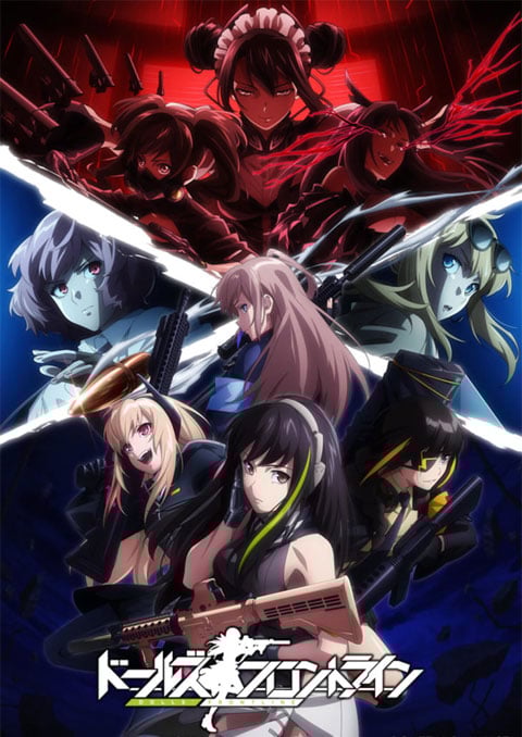 Dolls Frontline ซับไทย [จบแล้ว]