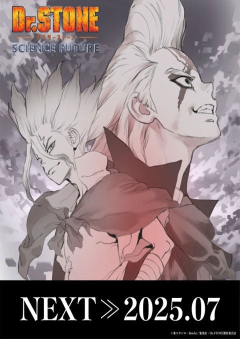 Dr.STONE SCIENCE FUTURE Part 2 ด็อกเตอร์สโตน (ภาค4) (พาร์ท2) ซับไทย