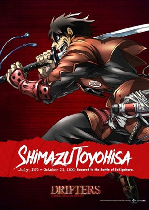 Drifters สงครามผ่ามิติ ซับไทย [จบแล้ว]