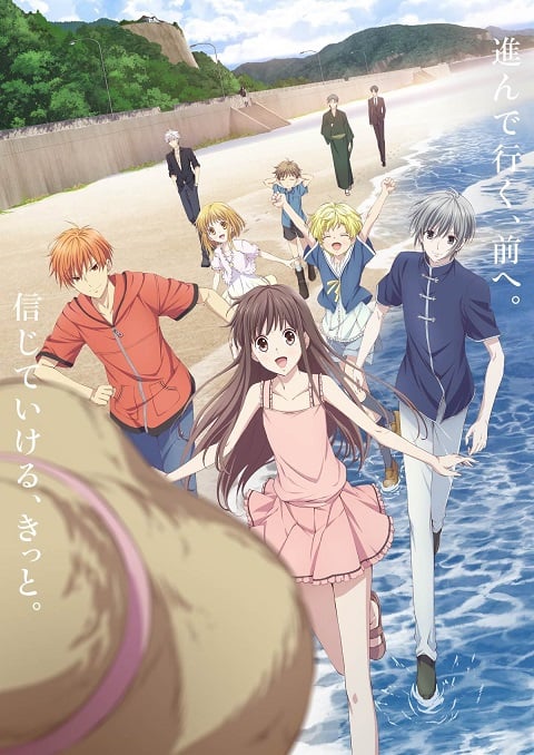 Fruits Basket Season 2 เสน่ห์สาวข้าวปั้น (ภาค2) ซับไทย [จบแล้ว]