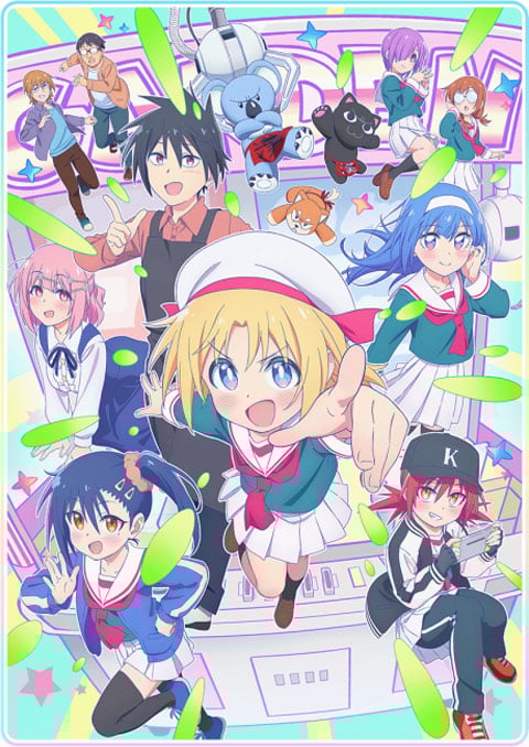 GaCen Shoujo to Ibunka Kouryuu แลกเปลี่ยนวัฒนธรรมกับสาวเกมเซ็นเตอร์ ซับไทย