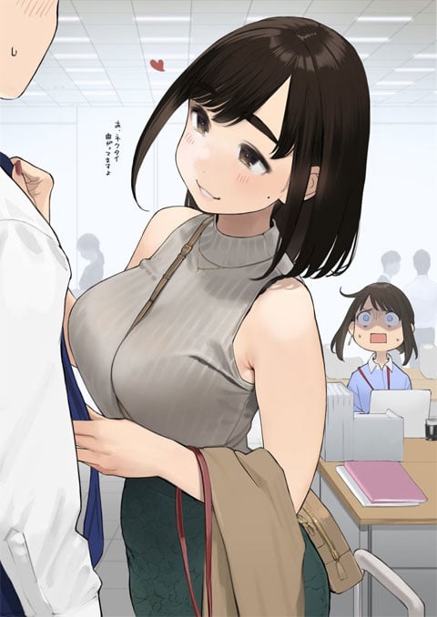 Ganbare Douki-chan สู้เขาน้องหนูเพื่อนร่วมงาน ซับไทย [จบแล้ว]