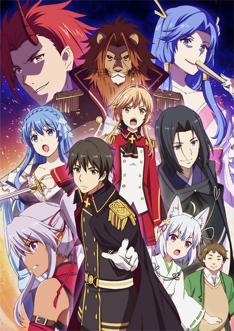 Genjitsu Shugi Yuusha no Oukoku Saikenki ยุทธศาสตร์กู้ชาติของราชามือใหม่ ซับไทย [จบแล้ว]