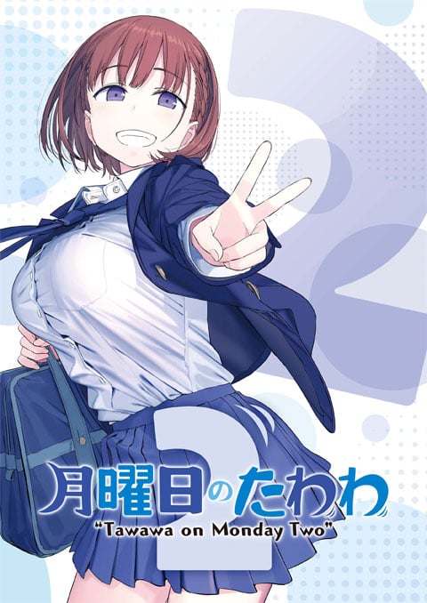 Getsuyoubi no Tawawa 2 วันจันทร์อันเด้งดึ๋ง (ภาค2) ซับไทย [จบแล้ว]