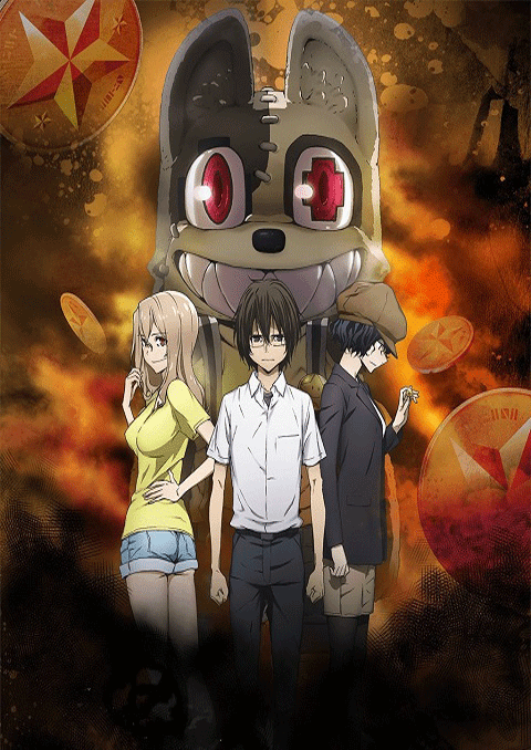 Gleipnir กายาสถิตอสูร ซับไทย [จบแล้ว]