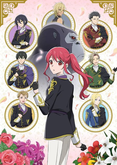 Gorilla no Kami kara Kago sareta Reijou wa Ouritsu Kishidan de Kawaigarareru สาวประจำตัวของเทพเจ้ากอริลลา ซับไทย