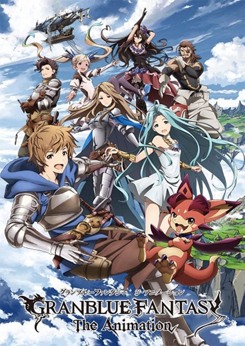 Granblue Fantasy The Animation (ภาค1) ซับไทย [จบแล้ว]