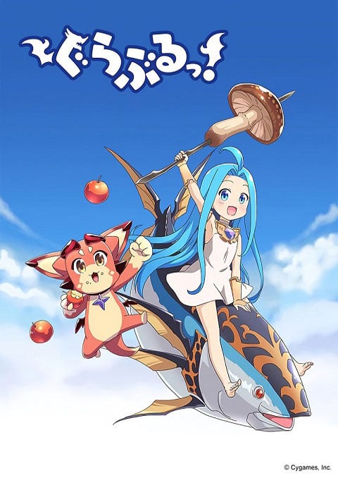 Guraburu! ซับไทย [จบแล้ว]