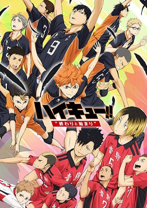 Haikyuu!! Riku vs Kuu ไฮคิว คู่ตบฟ้าประทาน ซับไทย [OVA]