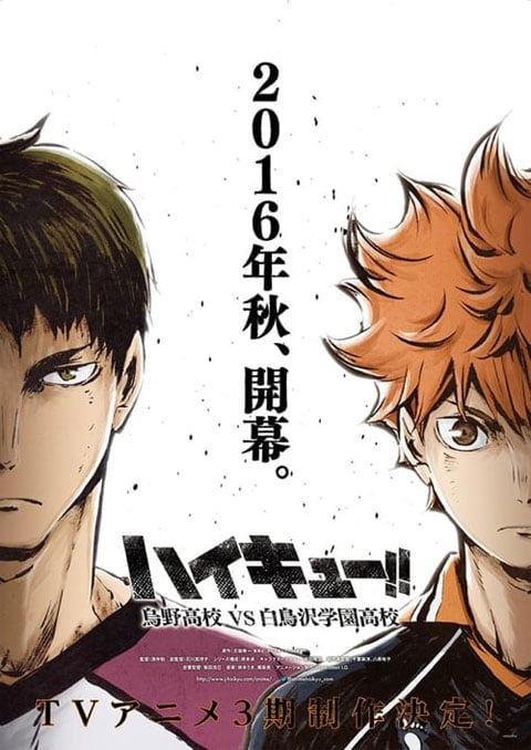 Haikyuu!! ไฮคิว คู่ตบฟ้าประทาน (ภาค3) ซับไทย [จบแล้ว]