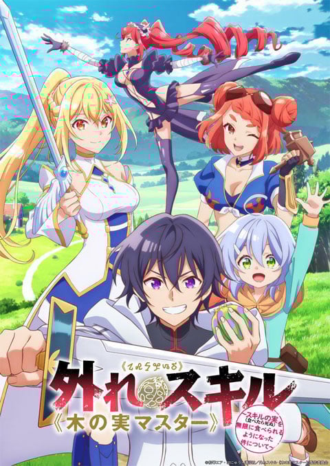 Hazure Skill Kinomi Master Skill no Mi (Tabetara Shinu) wo Mugen ni Taberareru You ni Natta Ken ni Tsuite สกิลกำมะลอของเทพแห่งผลไม้ ซับไทย [จบแล้ว]
