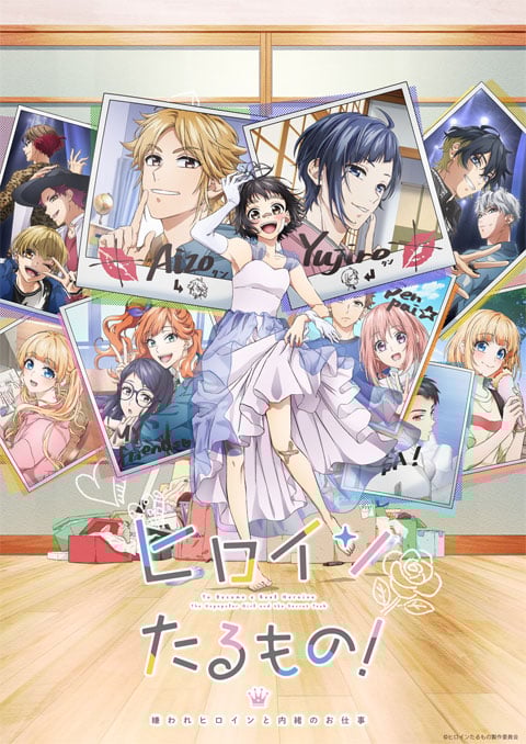 Heroine Tarumono! Kiraware Heroine to Naisho no Oshigoto ถึงจะไม่ชอบ แต่หนูกับทำงานเป็นนางเอกนะคะ ซับไทย