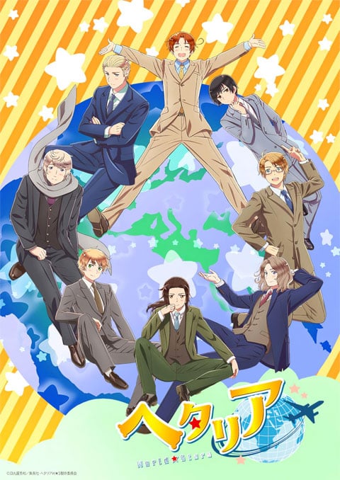 Hetalia World★Stars พลังอักษะ เฮตาเลีย ซับไทย [จบแล้ว]