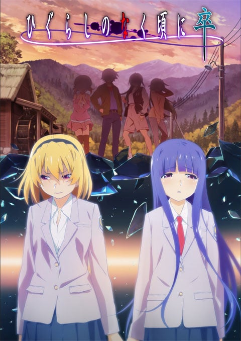 Higurashi no Naku Koro ni Sotsu แว่วเสียงเรไร (ภาค4) ซับไทย [จบแล้ว]