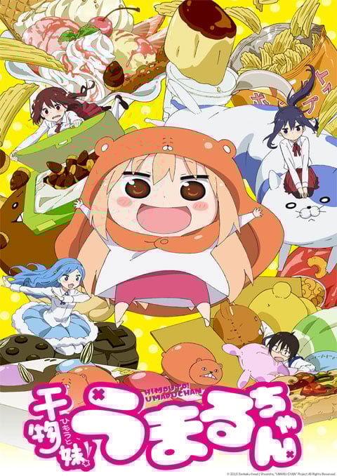 Himouto! Umaru-chan น้องสาวสุดติ่ง อูมารุจัง (ภาค1) ซับไทย [จบแล้ว]
